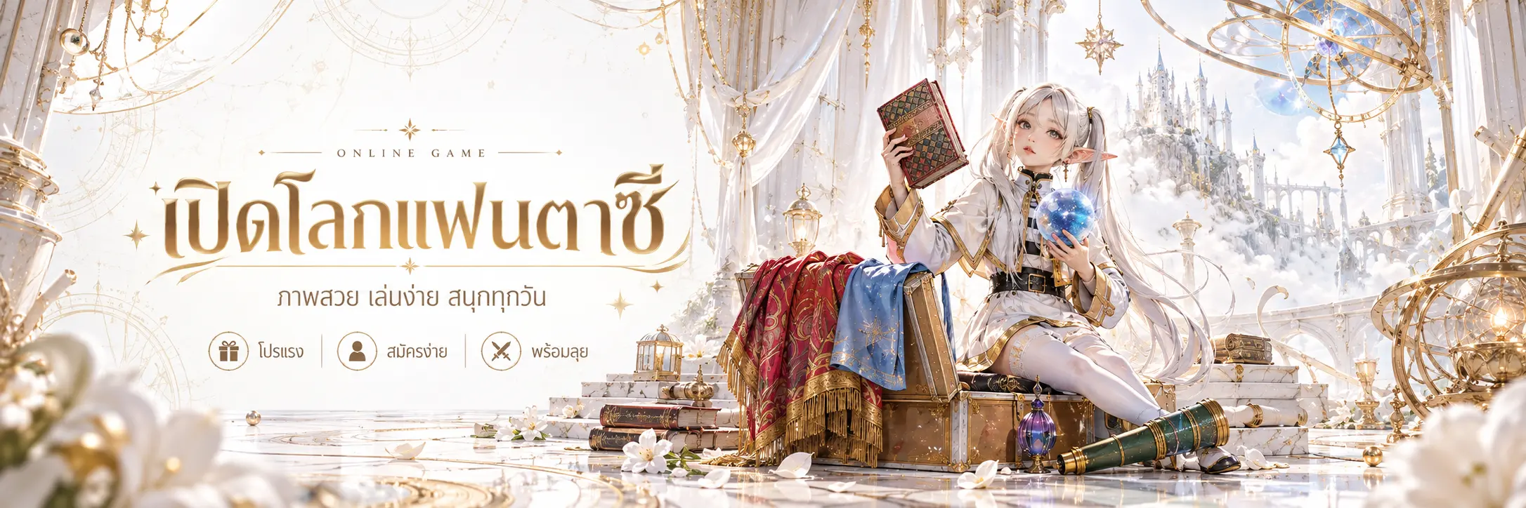KUBETT - เปิดโลกความบันเทิงออนไลน์ พร้อมเกมให้เลือกหลายประเภท